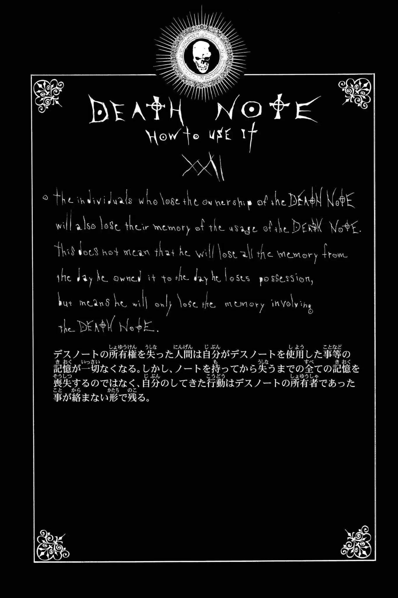 Death Note, Chapter 33 image 22